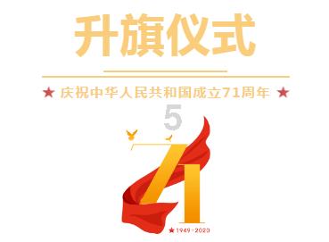 星球大战前线
