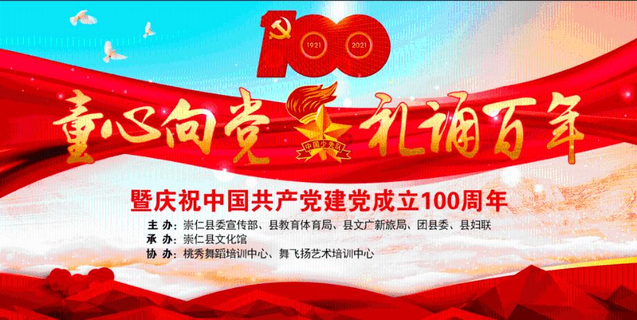 小蓝球向上跳
